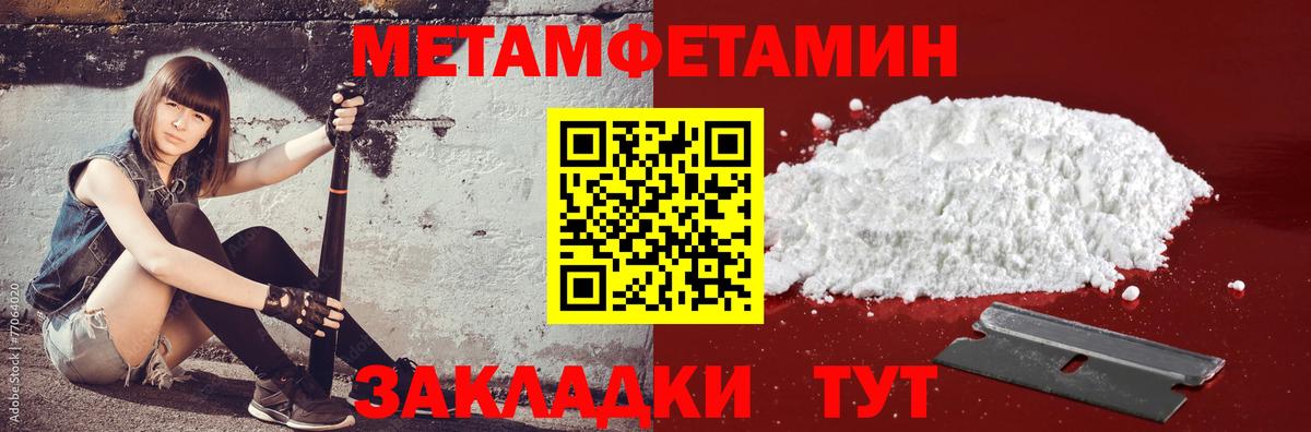 АМФЕТАМИН Розовый Тара