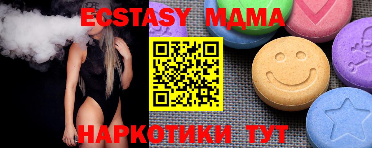 Тара  ЭКСТАЗИ louis Vuitton  Ecstasy  ЭКСТАЗИ 300 mg  Вход с VPN 