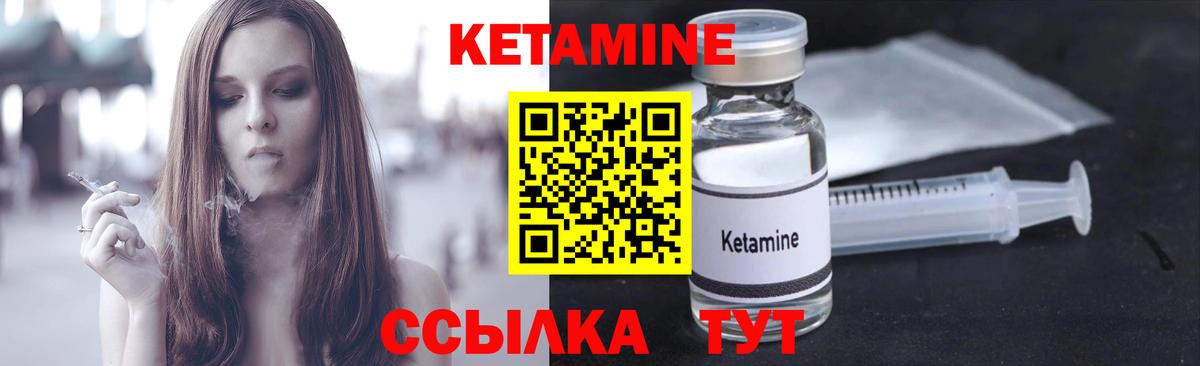 omg вход  Вход с VPN  Кетамин ketamine  Тара  Кетамин ketamine 