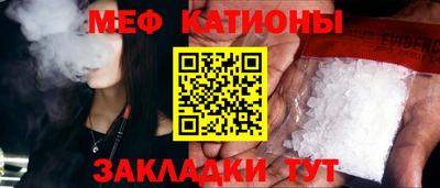 гашик Краснокаменск