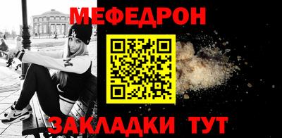 гашик Краснокаменск