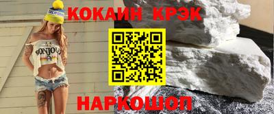 гашик Краснокаменск