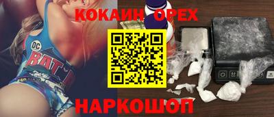 дистиллят марихуана Краснознаменск