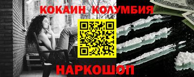 гашик Краснокаменск