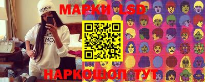 кокаин перу Краснодар