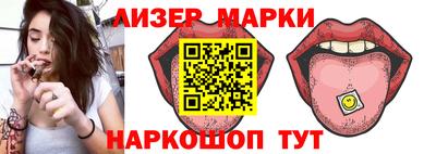 гашик Краснокаменск
