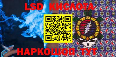 гашик Краснокаменск