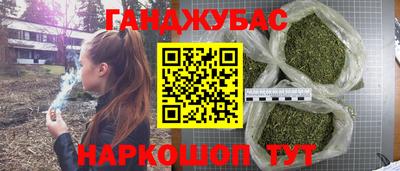 гашик Краснокаменск