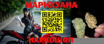дистиллят марихуана Краснознаменск