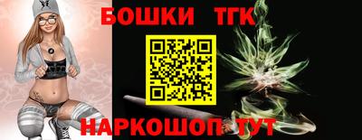 гашик Краснокаменск