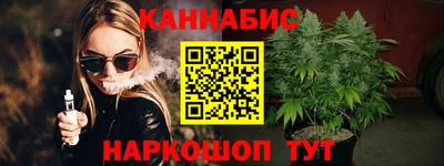 гашик Краснокаменск
