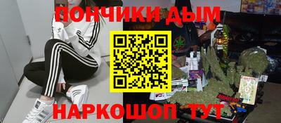 кокаин перу Краснодар