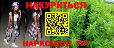 гашик Краснокаменск