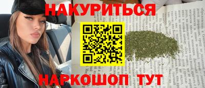 гашик Краснокаменск