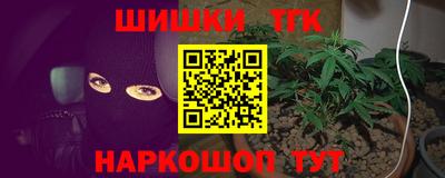 кокаин перу Краснодар