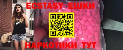 кокаин перу Краснодар