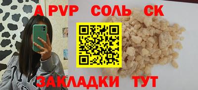 гашик Краснокаменск