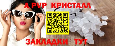 кокаин перу Краснодар