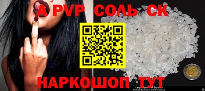 кокаин перу Краснодар