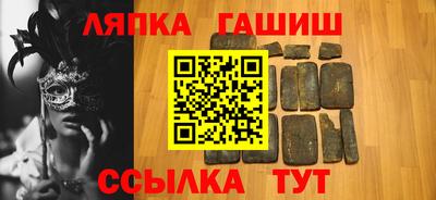 кокаин перу Краснодар