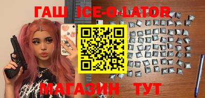 кокаин перу Краснодар
