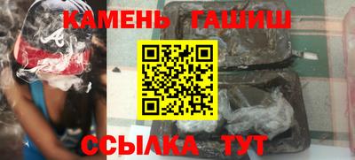 кокаин перу Краснодар