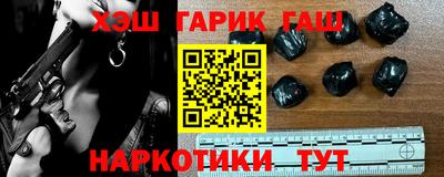 дистиллят марихуана Краснознаменск