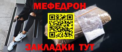 кокаин перу Краснодар