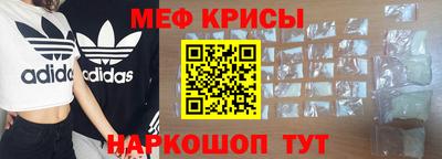 гашик Краснокаменск