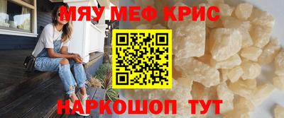 дистиллят марихуана Краснознаменск