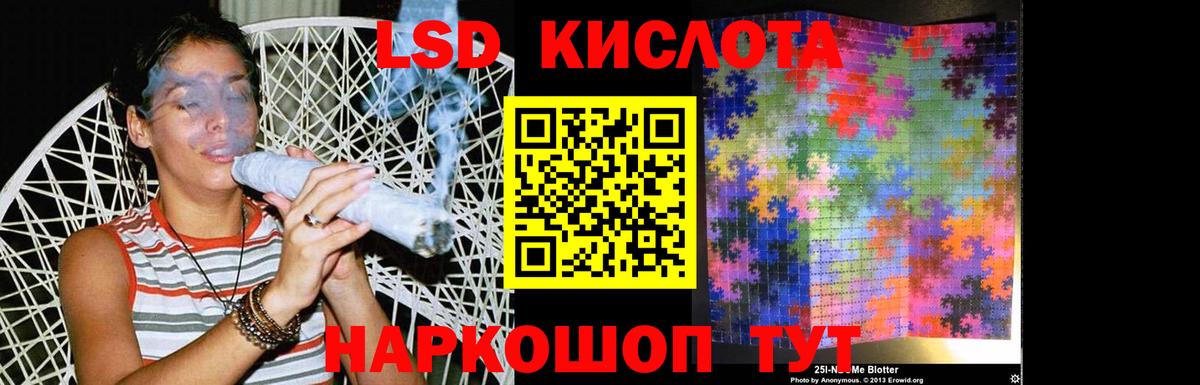 Лсд 25 экстази ecstasy Тара