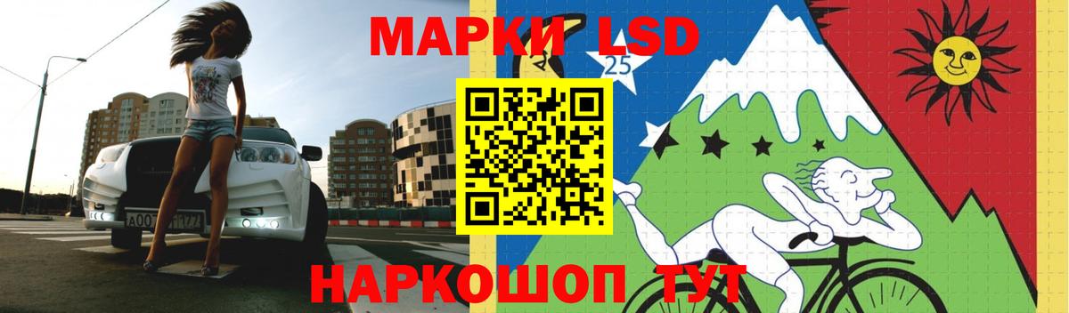 Лсд 25 экстази ecstasy  LSD-25 экстази ecstasy  Вход с VPN  Тара 