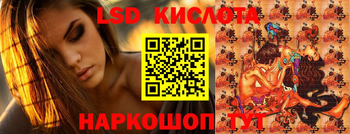 Наркотические марки 1500мкг Тара
