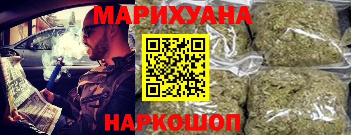 Метадон  Вход с VPN  Кокаин  NBOMe  Тара  Меф МЯУ МЯУ  ГАШИШ  МЕФ   ЭКСТАЗИ 